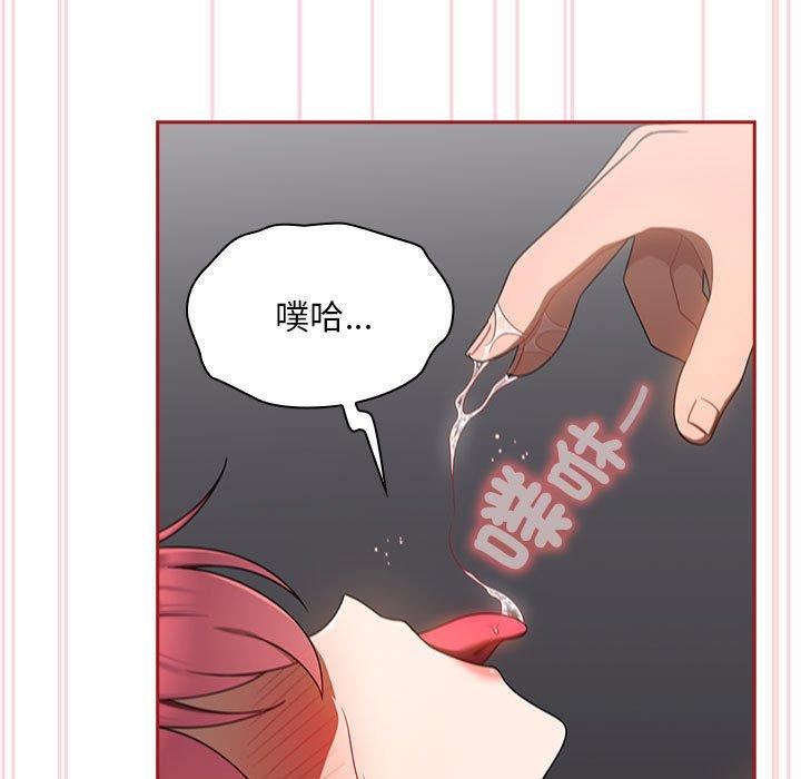 粉丝招募中!第19话