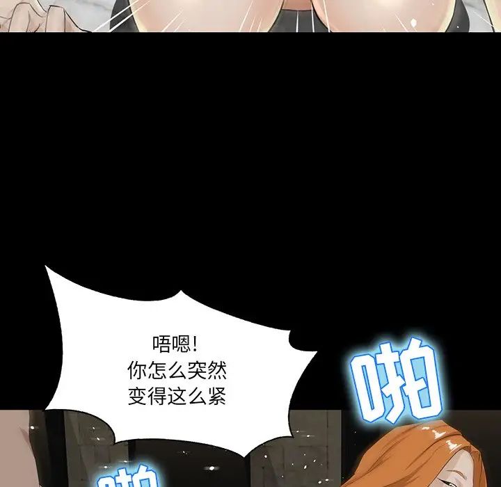 家族的遗产第4话