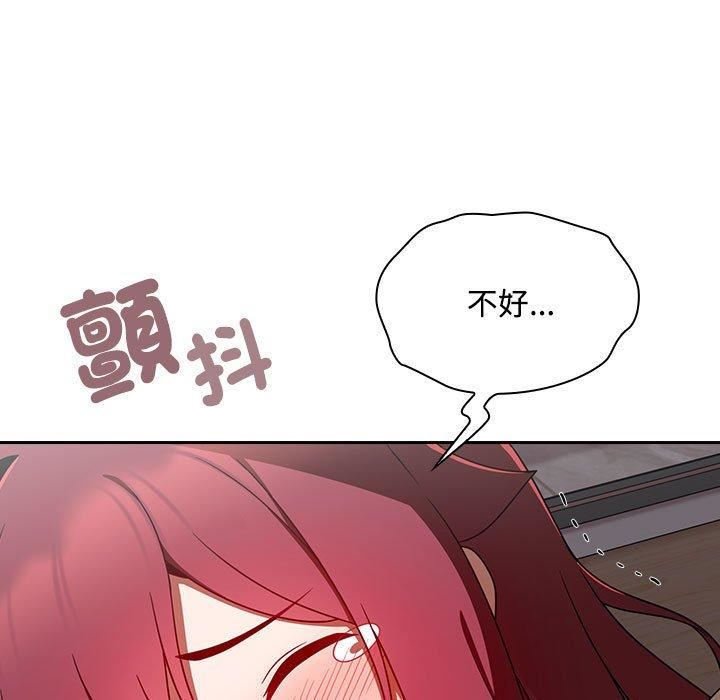 粉丝招募中!第19话
