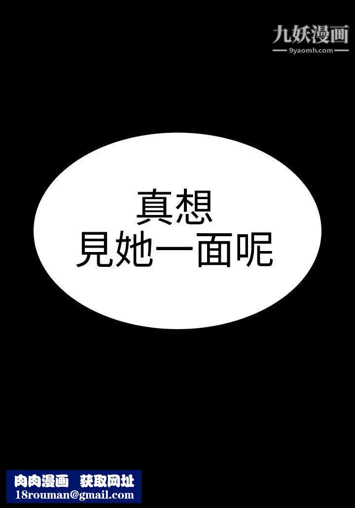 楼凤第21话