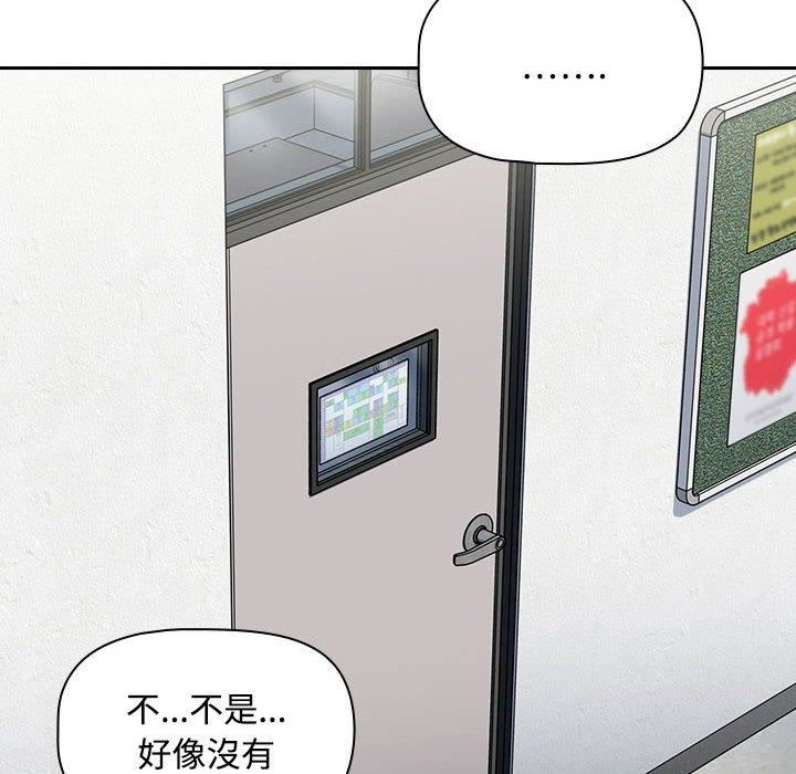 粉丝招募中!第19话