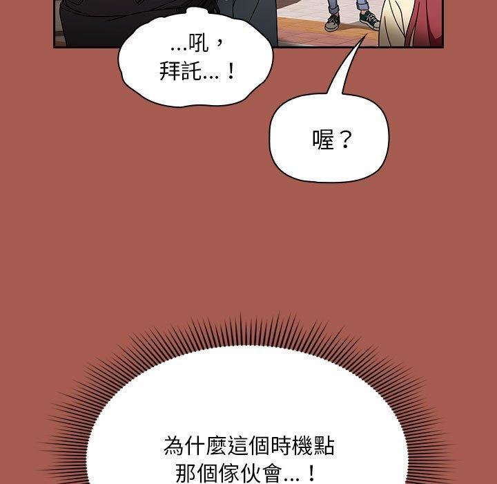 粉丝招募中!第19话