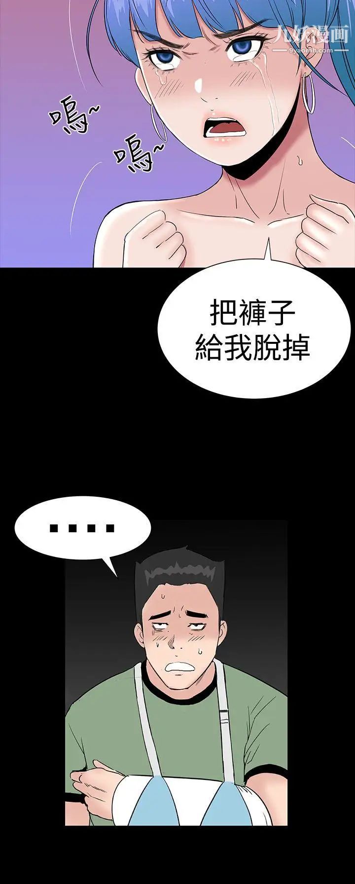楼凤第22话
