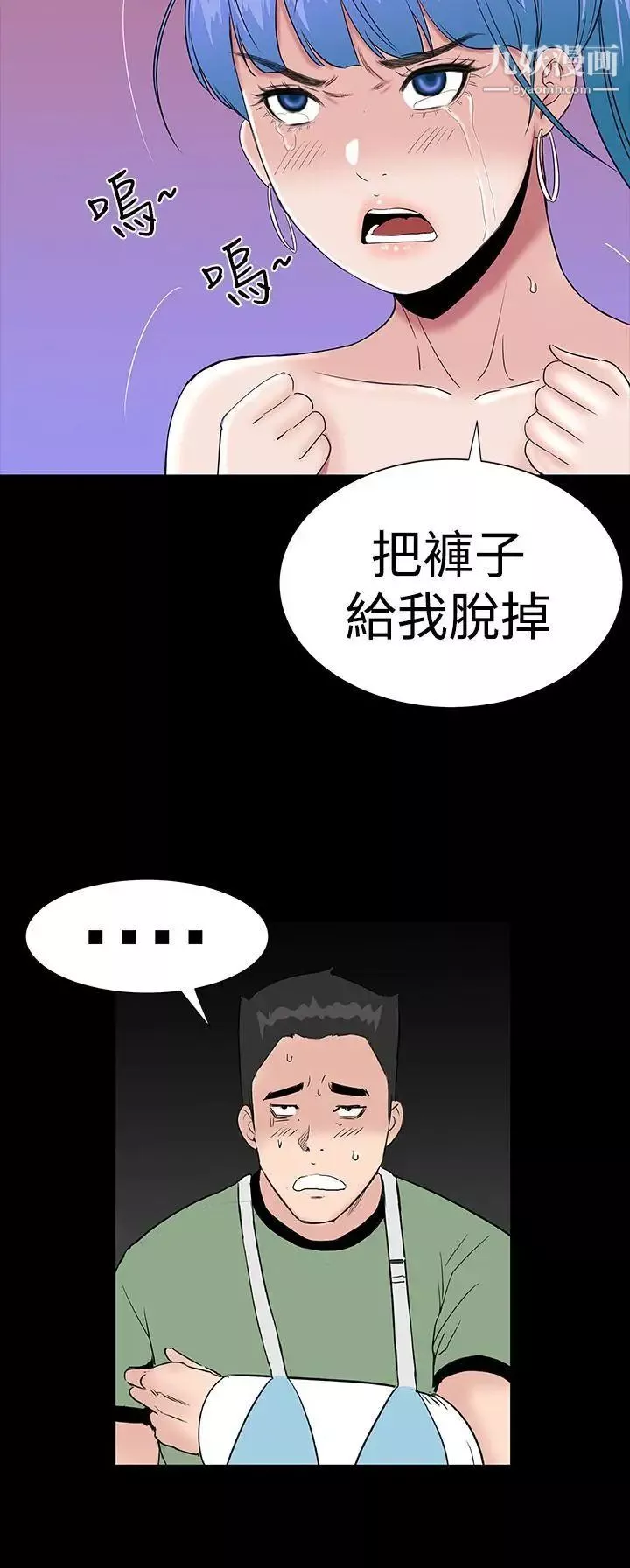 樓鳳第22話