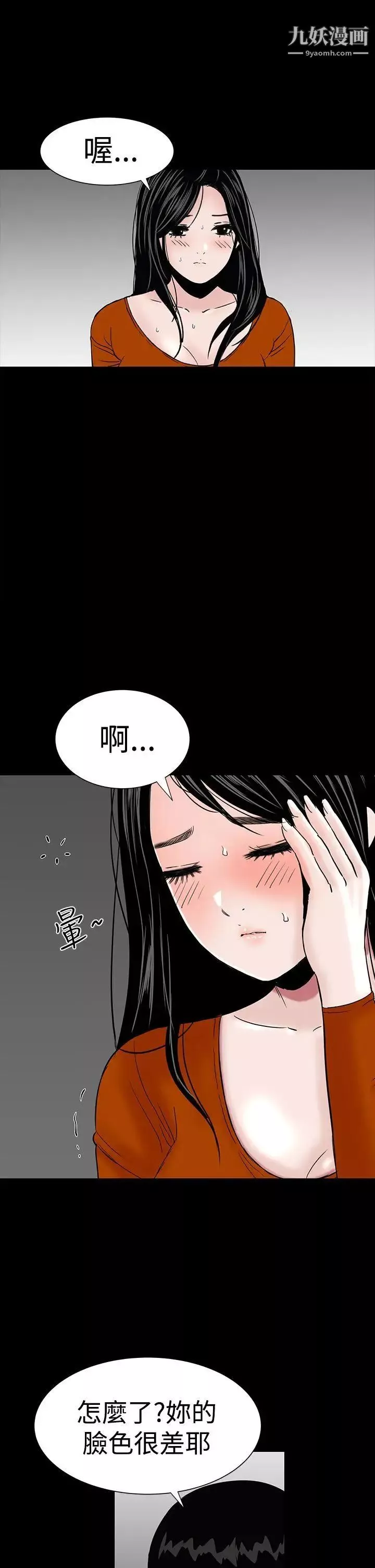 樓鳳第22話