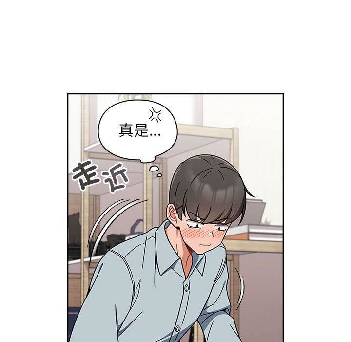 粉絲招募中!第21話