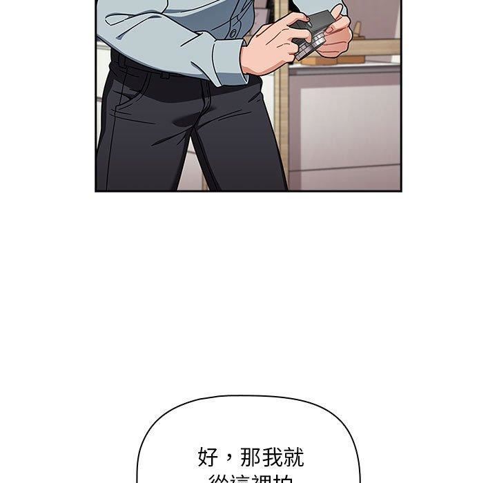 粉丝招募中!第21话