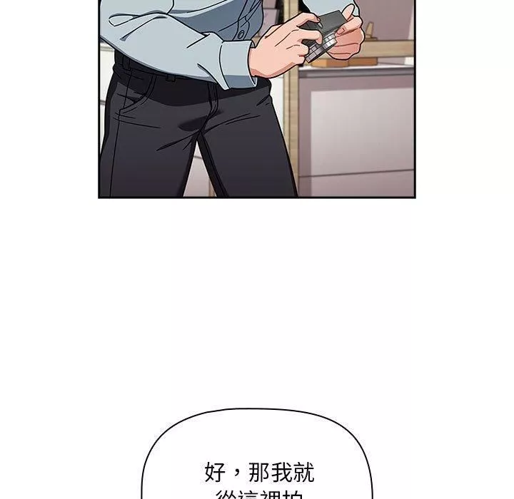粉絲招募中!第21話