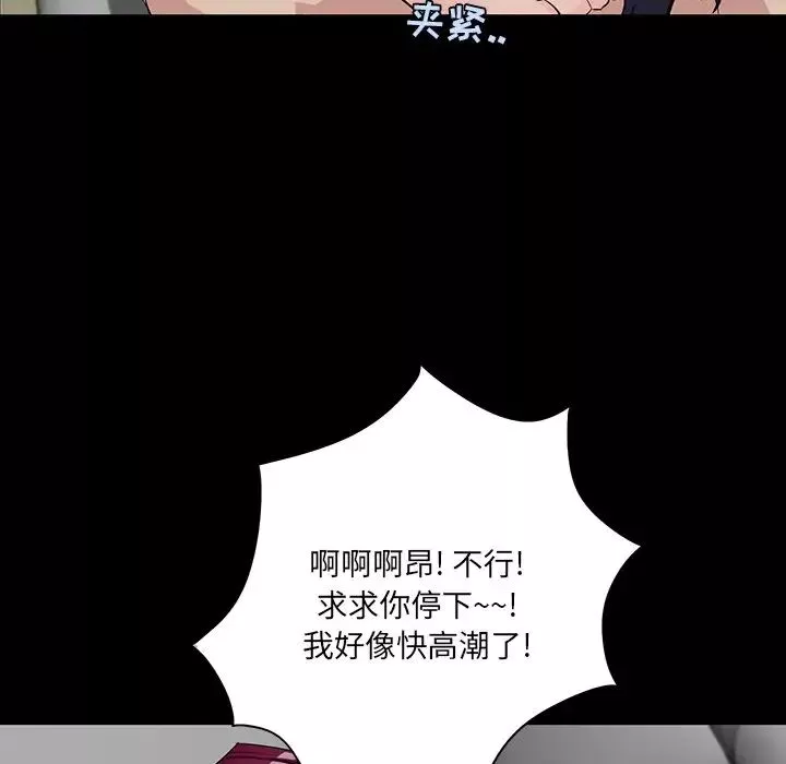 家族的遺產第5话