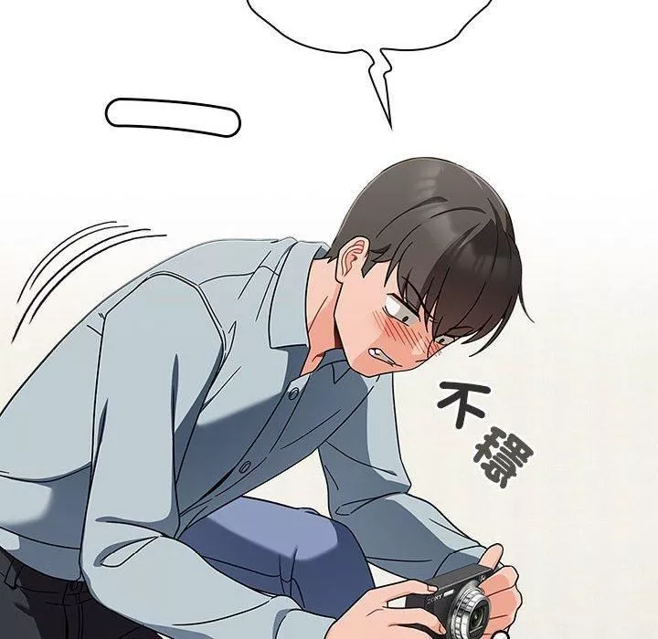 粉絲招募中!第21話