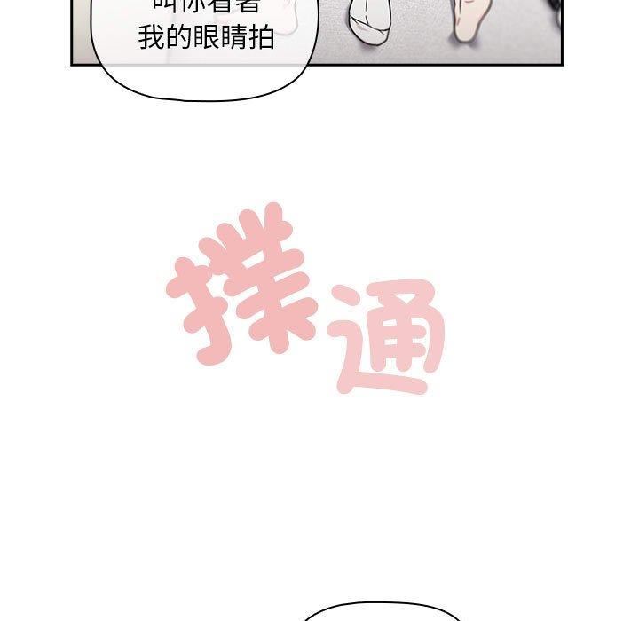 粉丝招募中!第21话