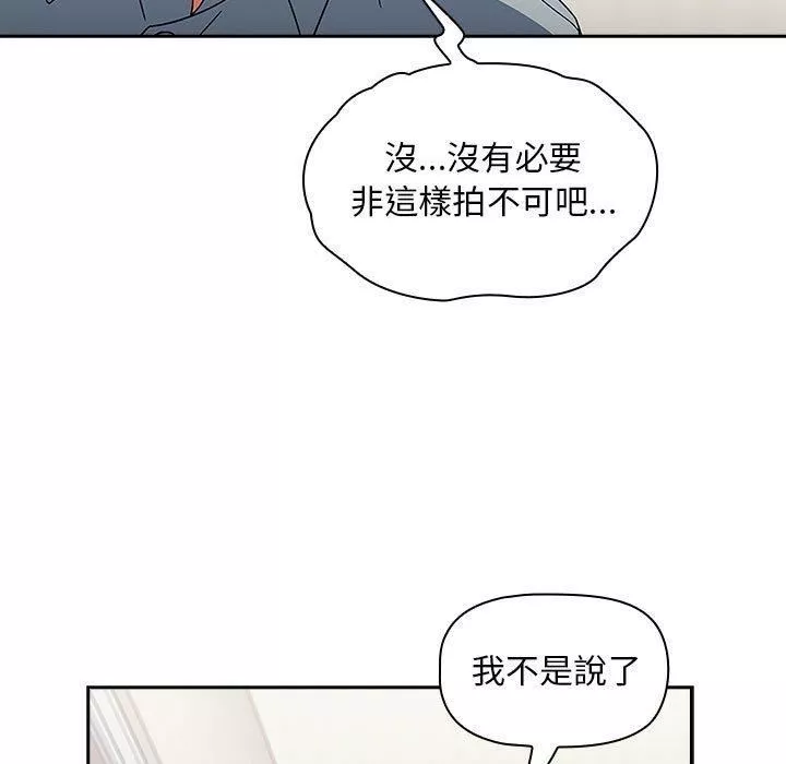 粉絲招募中!第21話