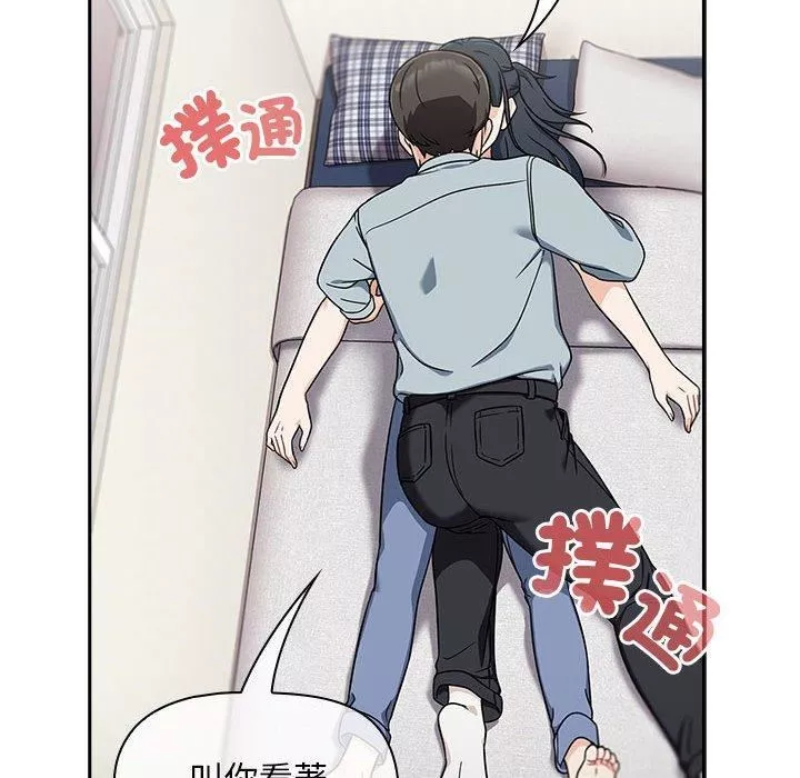 粉絲招募中!第21話