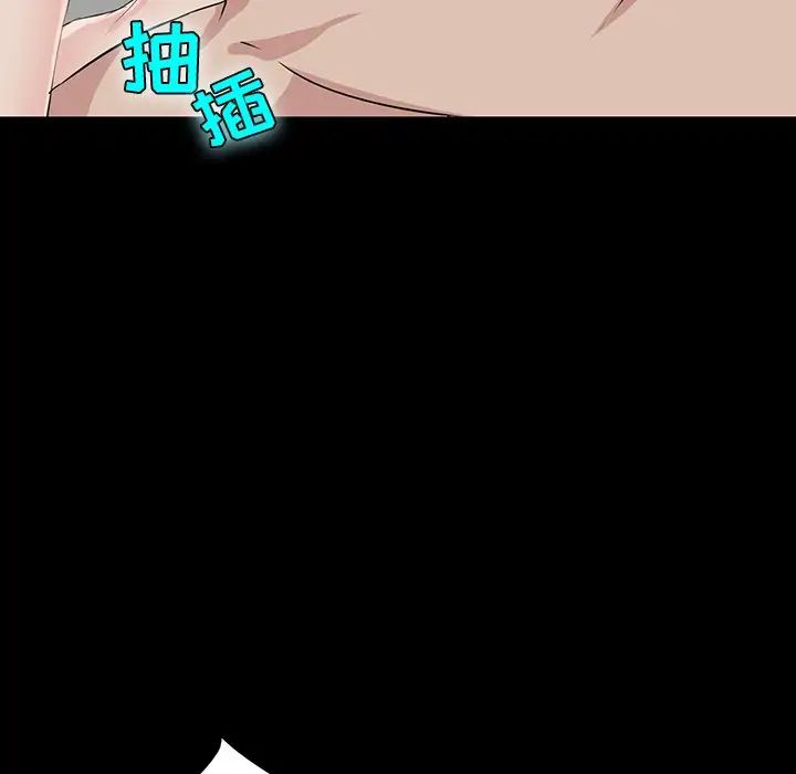 家族的遗产第5话