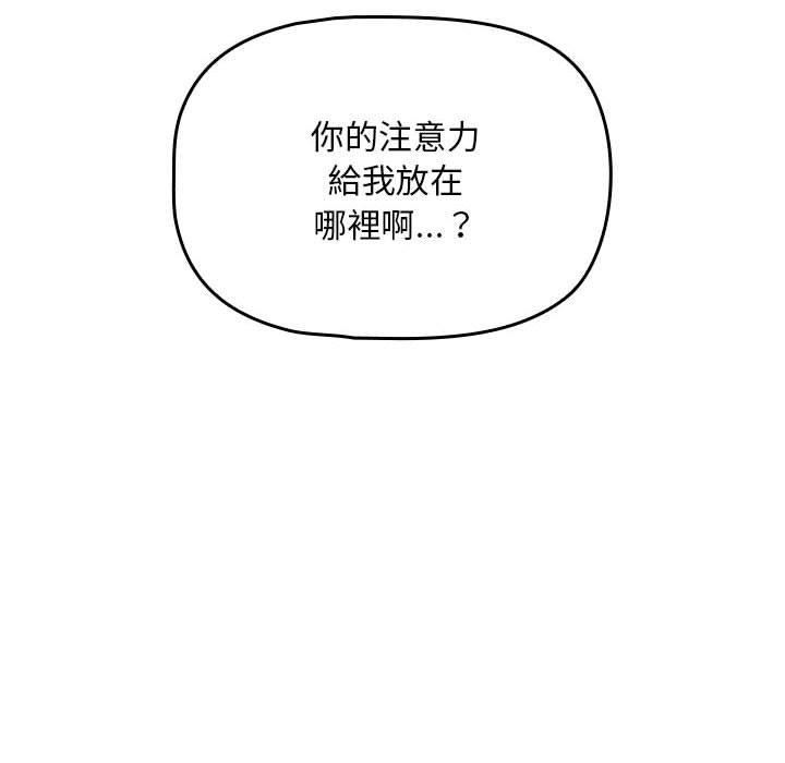 粉丝招募中!第21话