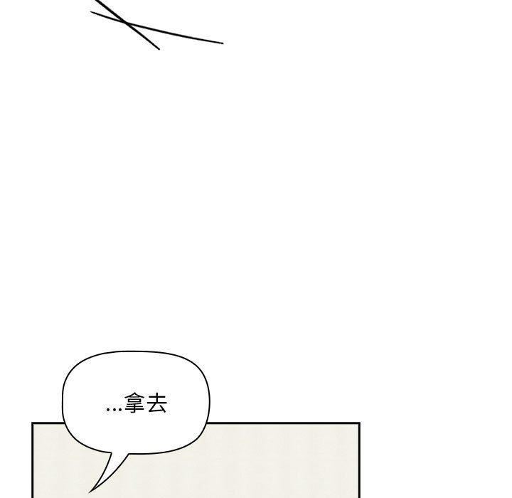 粉絲招募中!第21話