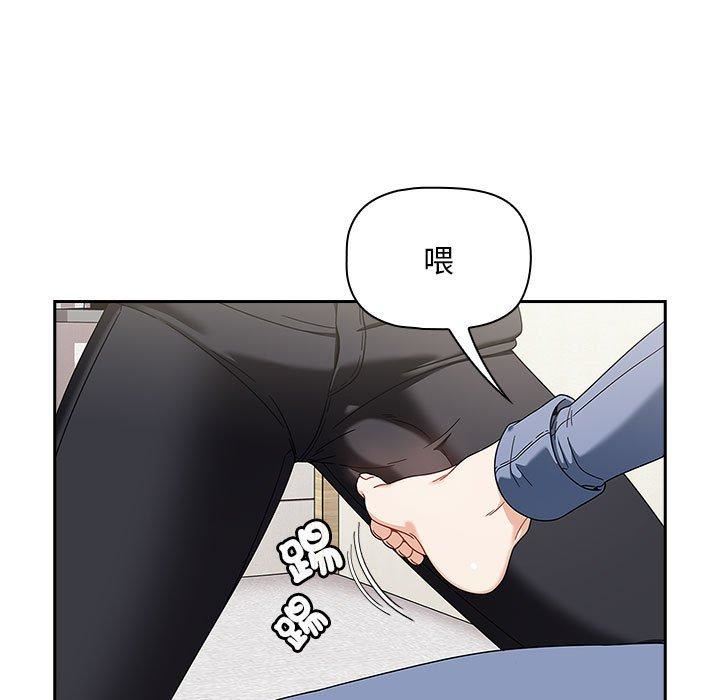 粉絲招募中!第21話