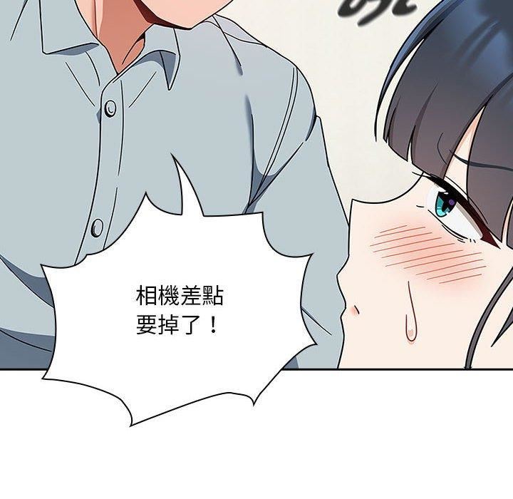 粉絲招募中!第21話