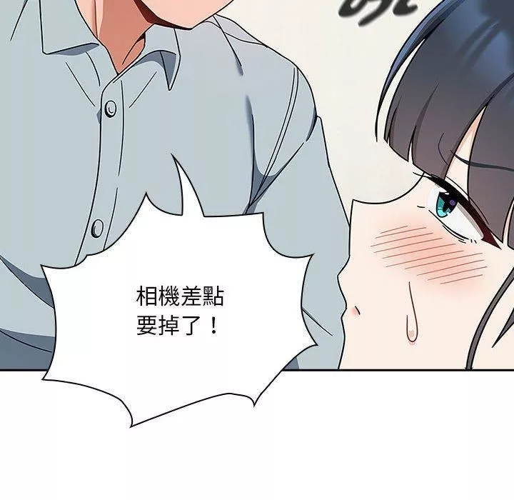 粉絲招募中!第21話