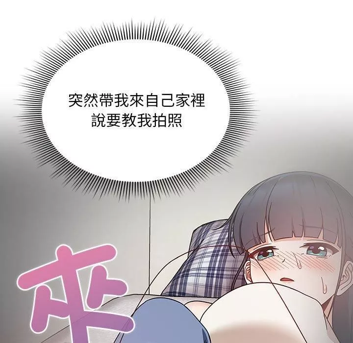 粉絲招募中!第21話