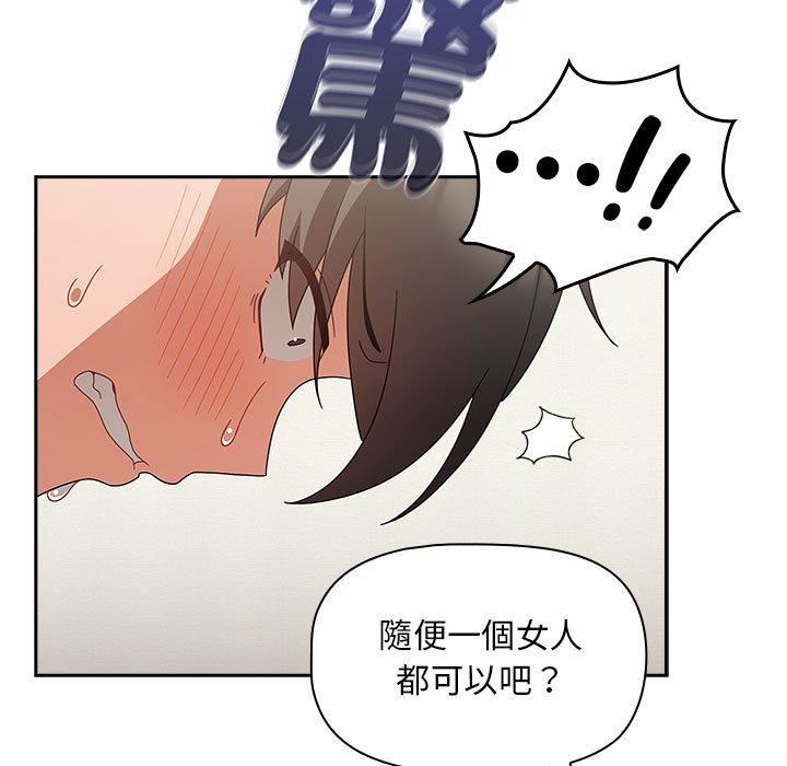 粉丝招募中!第21话