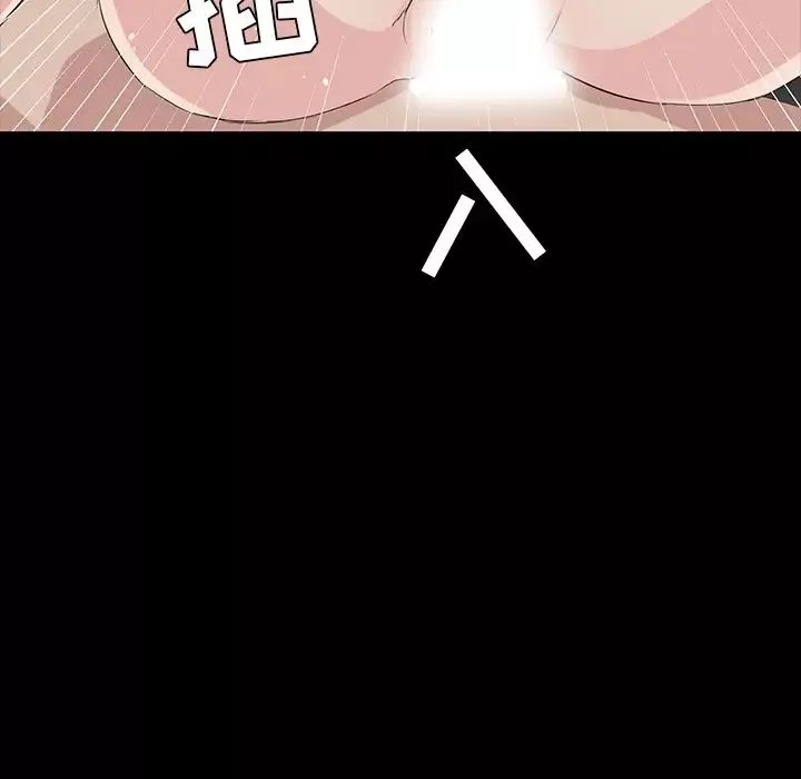 家族的遺產第5话
