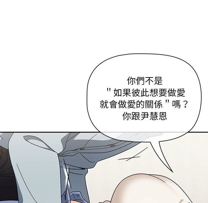 粉絲招募中!第21話