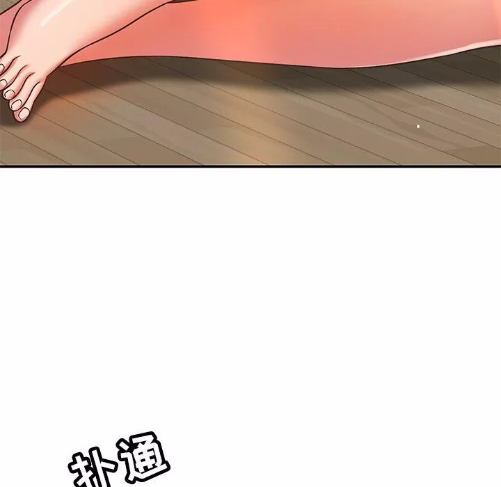 鄰居的滋味第29話
