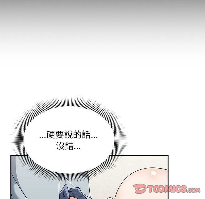 粉丝招募中!第21话