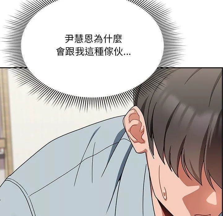 粉絲招募中!第21話