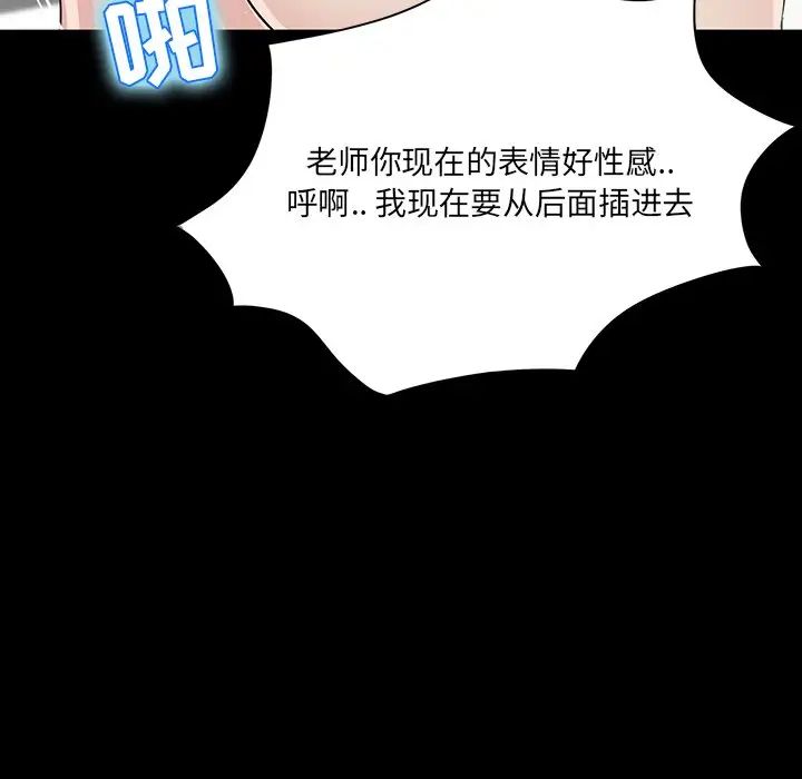 家族的遗产第5话