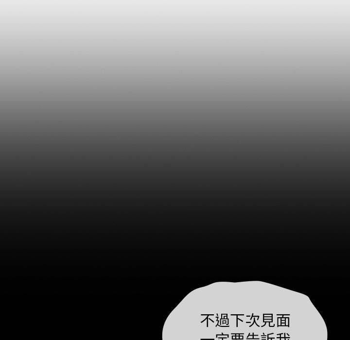 粉丝招募中!第21话