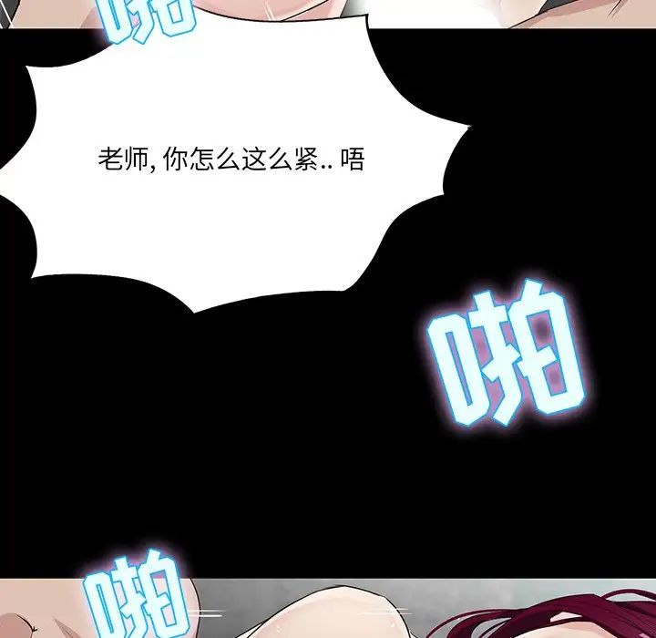 家族的遗产第5话