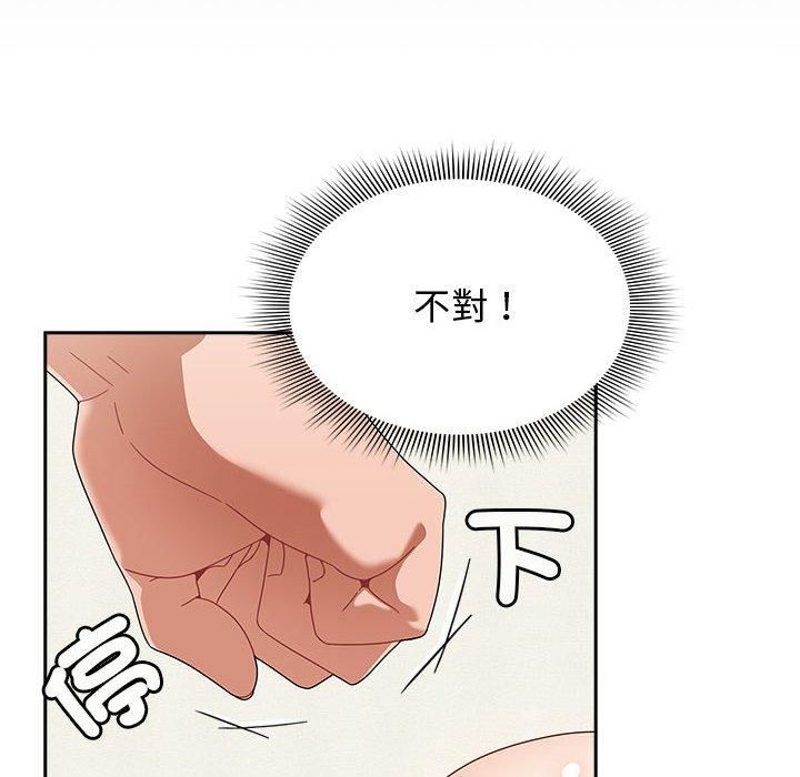 粉絲招募中!第21話