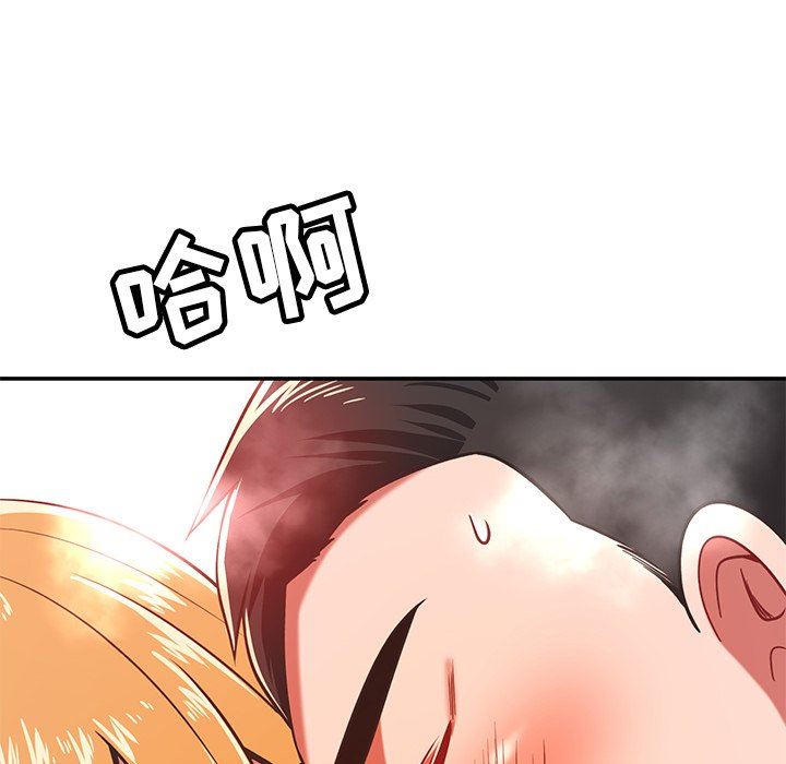 鄰居的滋味第29話
