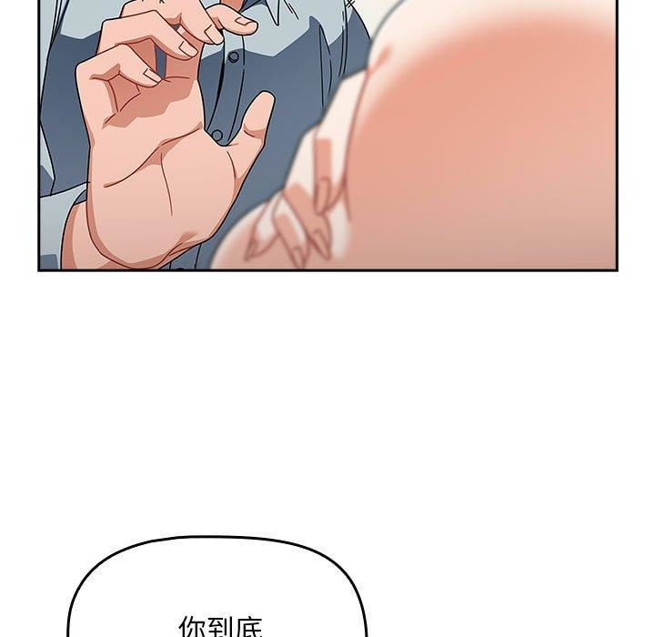 粉丝招募中!第21话