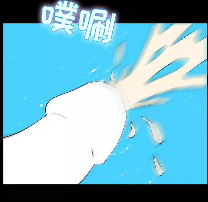 家族的遺產第5话