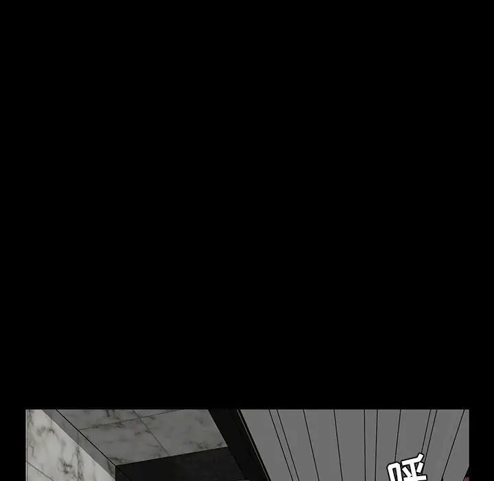 家族的遗产第5话