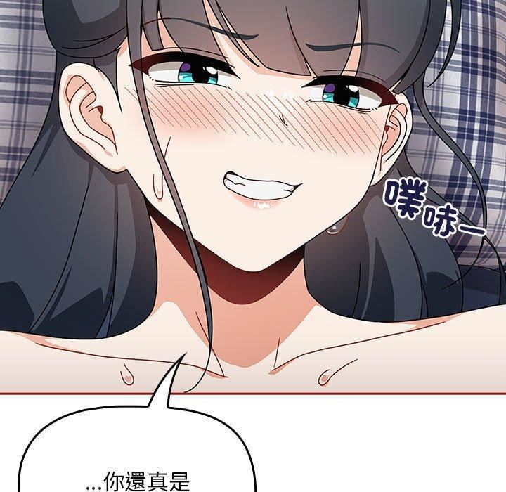 粉絲招募中!第21話