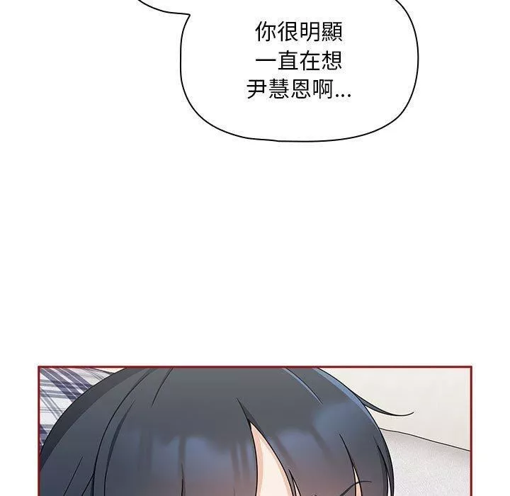 粉絲招募中!第21話