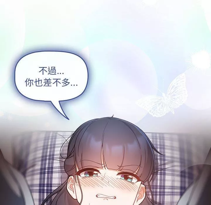 粉絲招募中!第21話