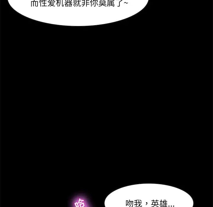 家族的遗产第6话