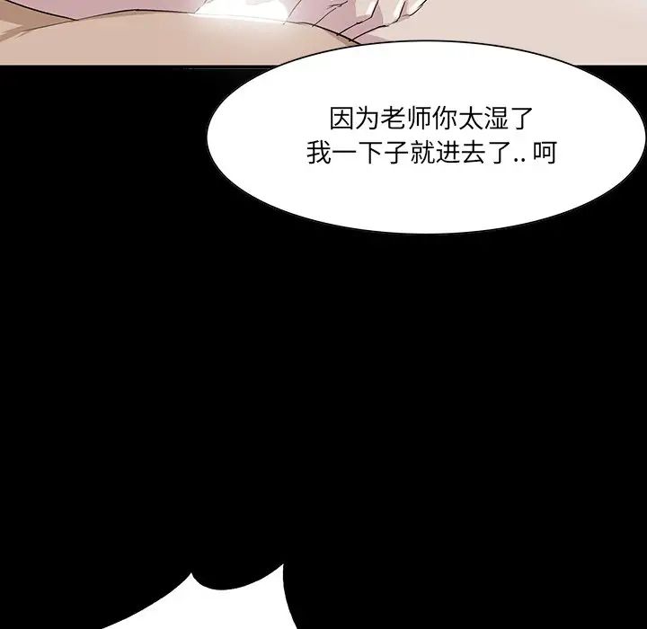 家族的遗产第6话