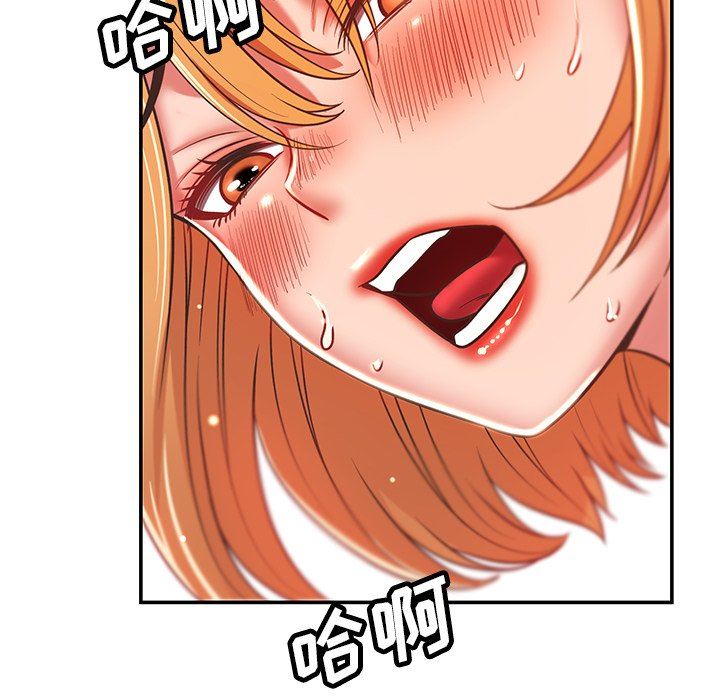 鄰居的滋味第29話