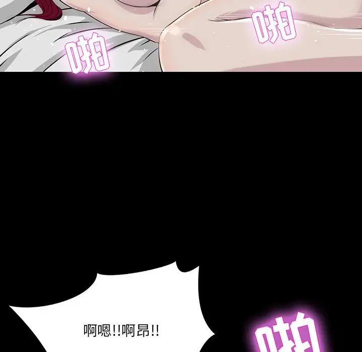 家族的遗产第6话