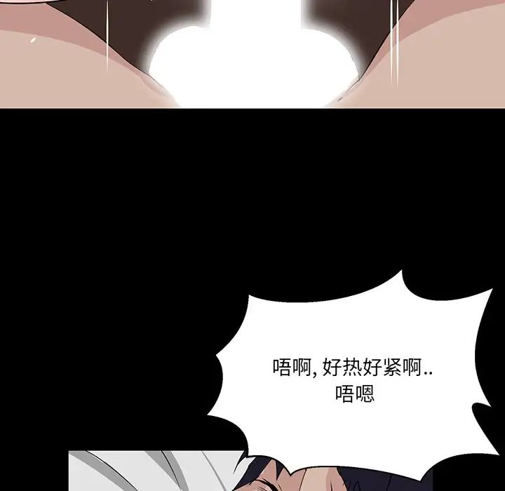 家族的遗产第6话