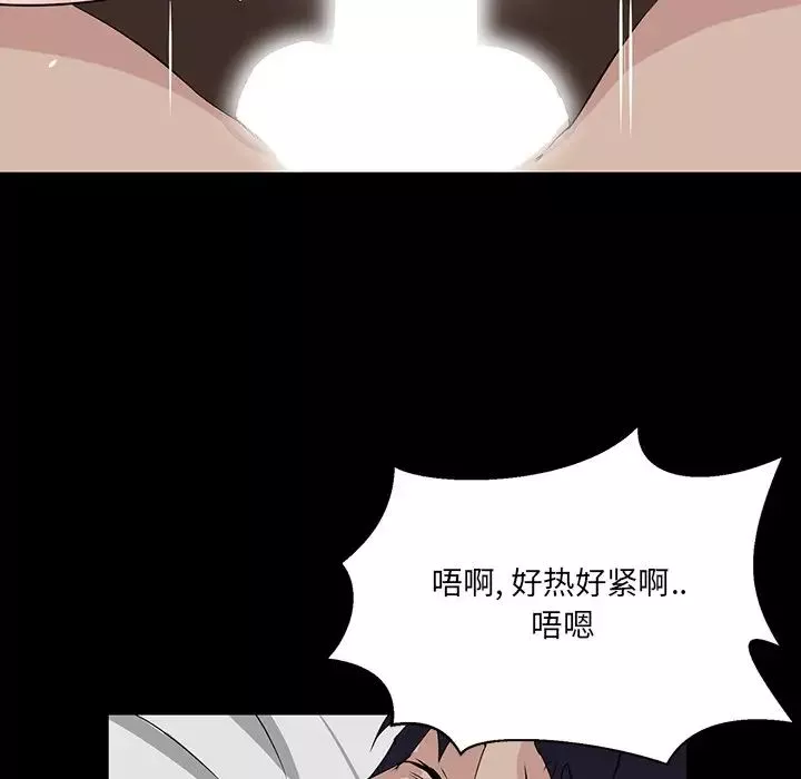 家族的遺產第6话