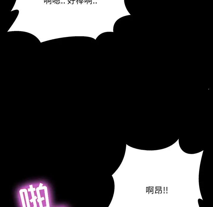 家族的遗产第6话