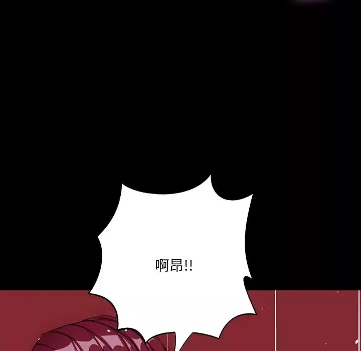 家族的遺產第6话