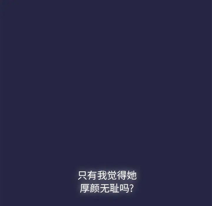 粉丝招募中!第22话